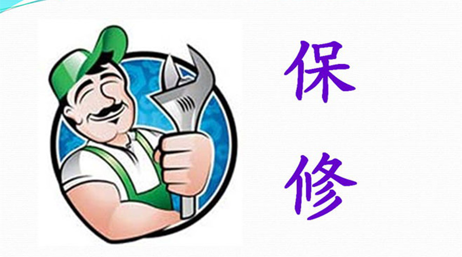 須知！滾筒衣服烘干機(jī)保修服務(wù)注意事項(xiàng)