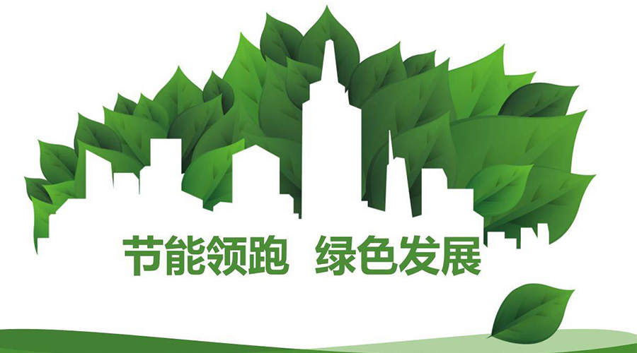 綠色節(jié)能大趨勢(shì)！如何正確挑選節(jié)能衣物烘干機(jī)廠家？