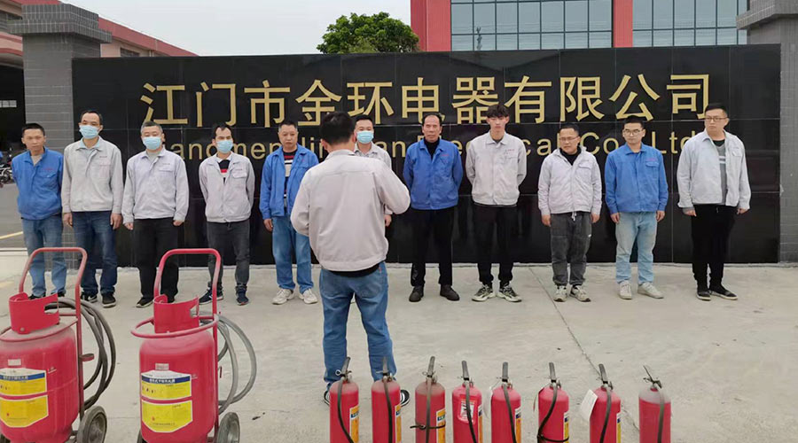 安全無小事！金環(huán)電器舉行2022年度應急救援與疏散演練