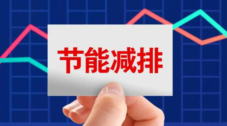 家用衣服烘干機的節(jié)能指標是如何計算的？