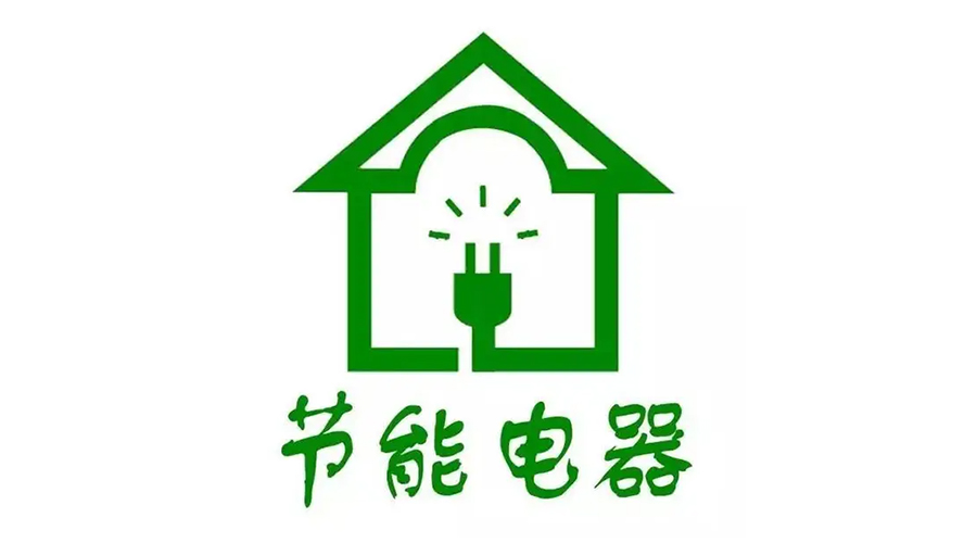 高溫襲來！家居用電量飆升，省電衣物烘干機備受青睞