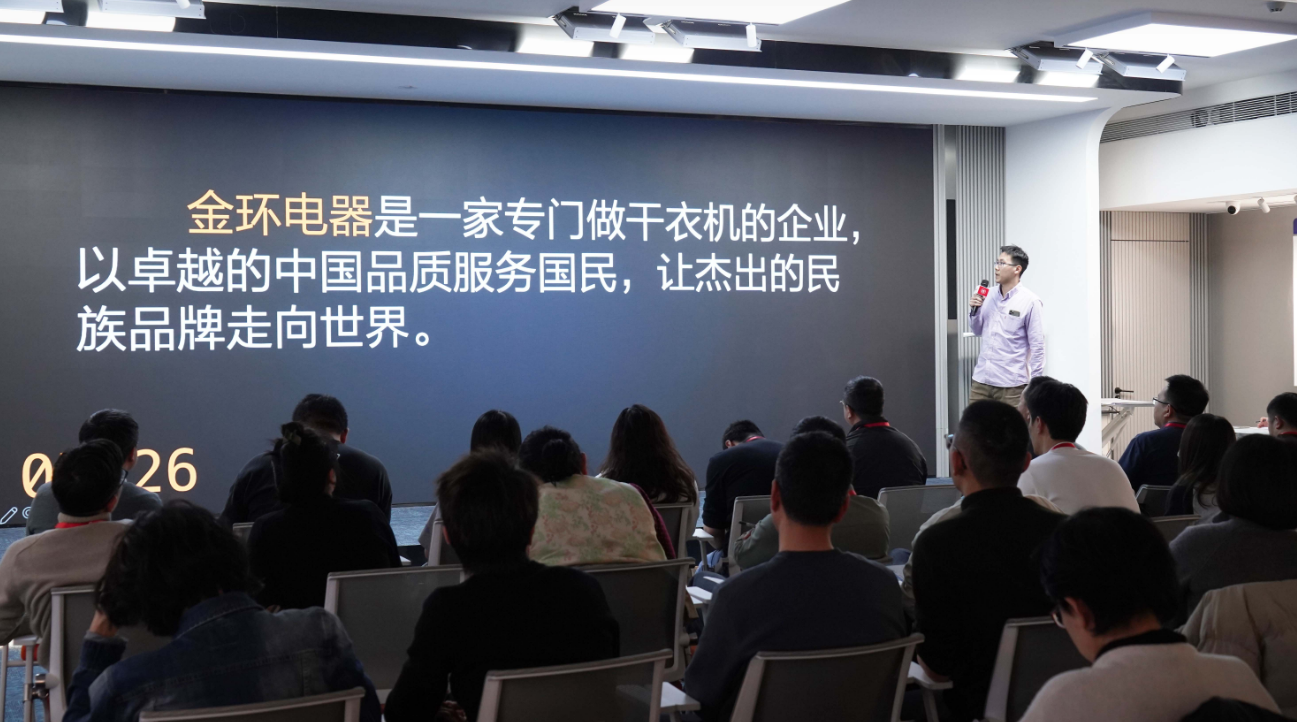 金環(huán)電器：重新出發(fā)，共鑄國內(nèi)銷售新輝煌