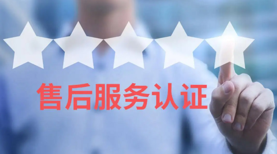 家用衣物烘干機(jī)生產(chǎn)廠家售后服務(wù)包括哪些？