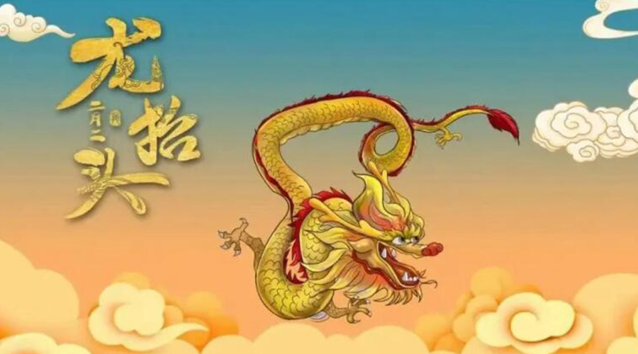 龍?zhí)ь^天氣有什么變化？金環(huán)電器提醒大家注意的事項