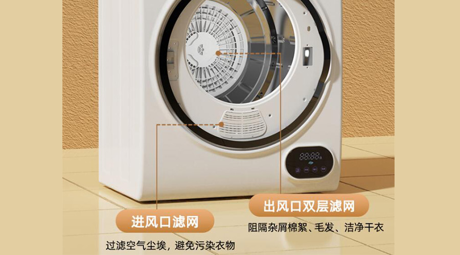 對比普通烘干機，金環(huán)電器衣物烘干機過濾功效優(yōu)勢明顯