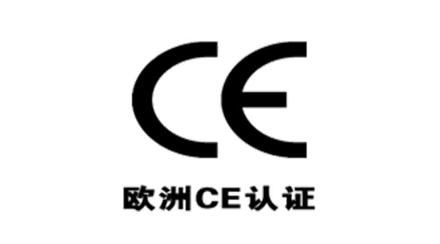 獲得衣物烘干機歐洲CE認(rèn)證，對企業(yè)有什么優(yōu)勢？