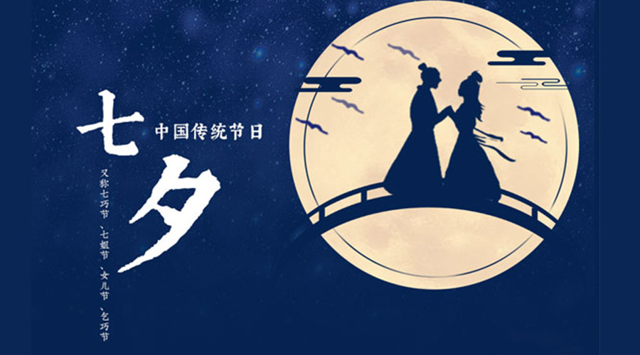 貼心又實用的七夕禮物清單推薦！金環(huán)電器來告訴你