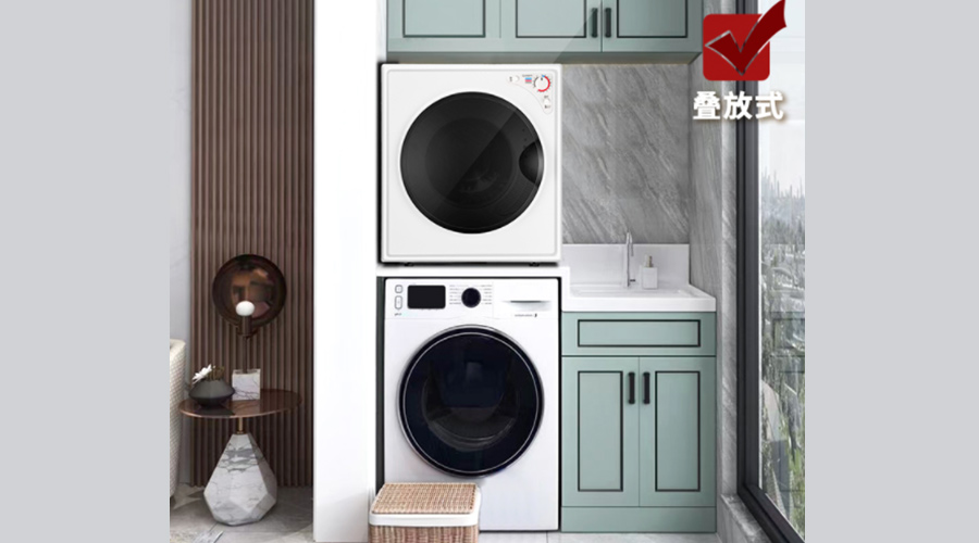 洗烘套裝受寵！洗烘套裝是否可以分開選購