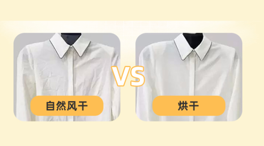 衣服護(hù)理知識：衣服出現(xiàn)褶皺時如何處理？