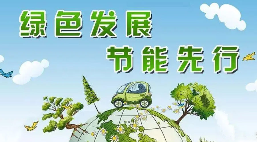 全國節(jié)能宣傳周！金環(huán)電器衣物烘干機(jī)如何實現(xiàn)節(jié)能效果