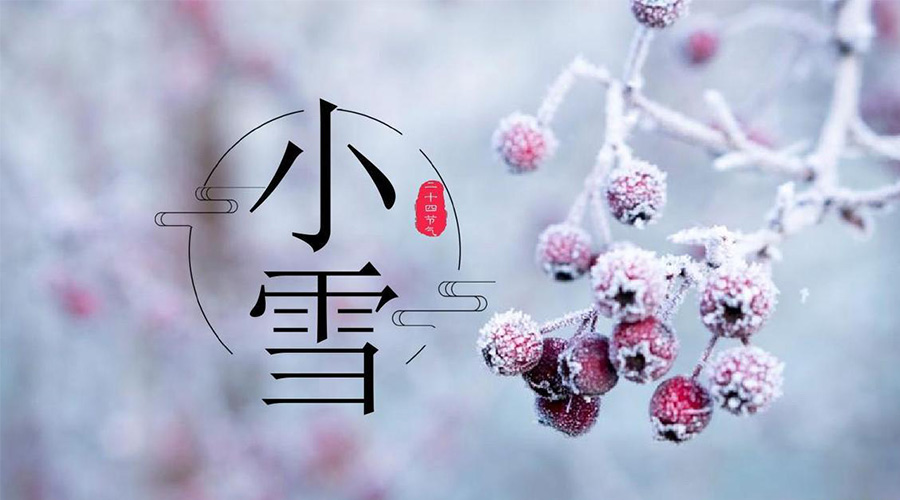 小雪節(jié)氣！金環(huán)電器溫馨提醒要注意的干衣事項(xiàng)