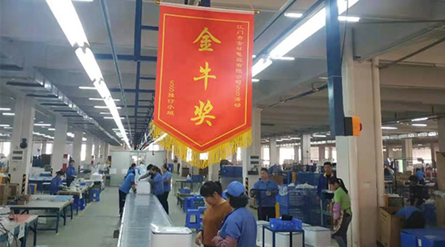 樹標桿 立形象！金環(huán)電器開展5s管理評比活動