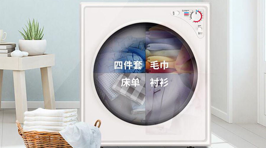 為什么要買獨立式衣物烘干機！看完就一目了然