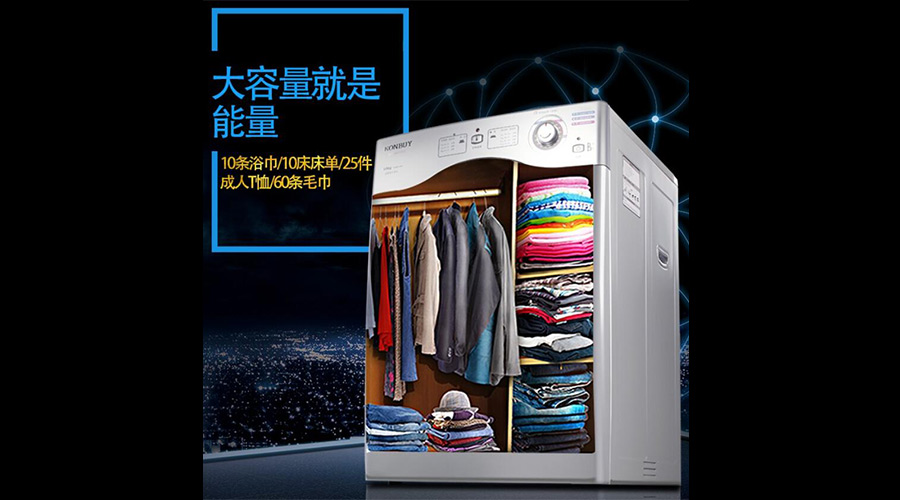 衣物護理機用處大不大？衣物護理廠家告訴你答案