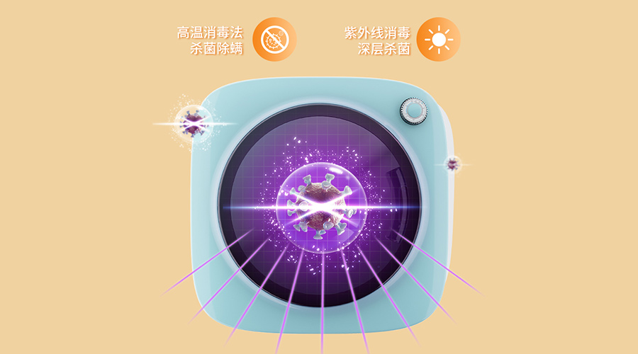 梅雨季細菌多！內(nèi)褲可以使用小型烘干機速干除菌嗎