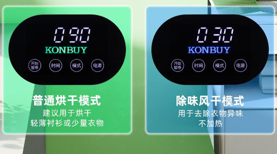 妙招！衣物烘干機一招快速清除衣物上的火鍋味、煙味！