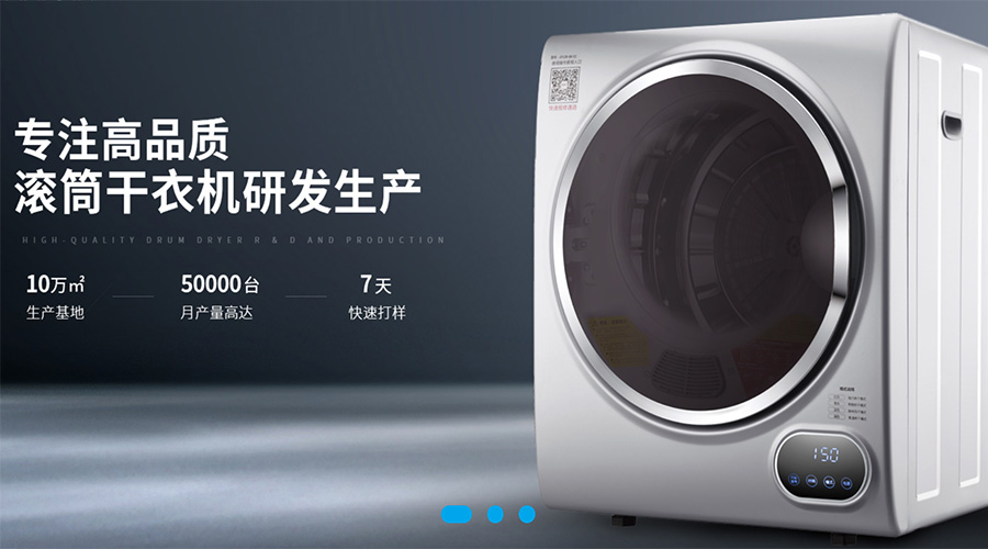 兩會(huì)關(guān)鍵詞“穩(wěn)！”  金環(huán)電器堅(jiān)定不移穩(wěn)中求進(jìn)謀發(fā)展！